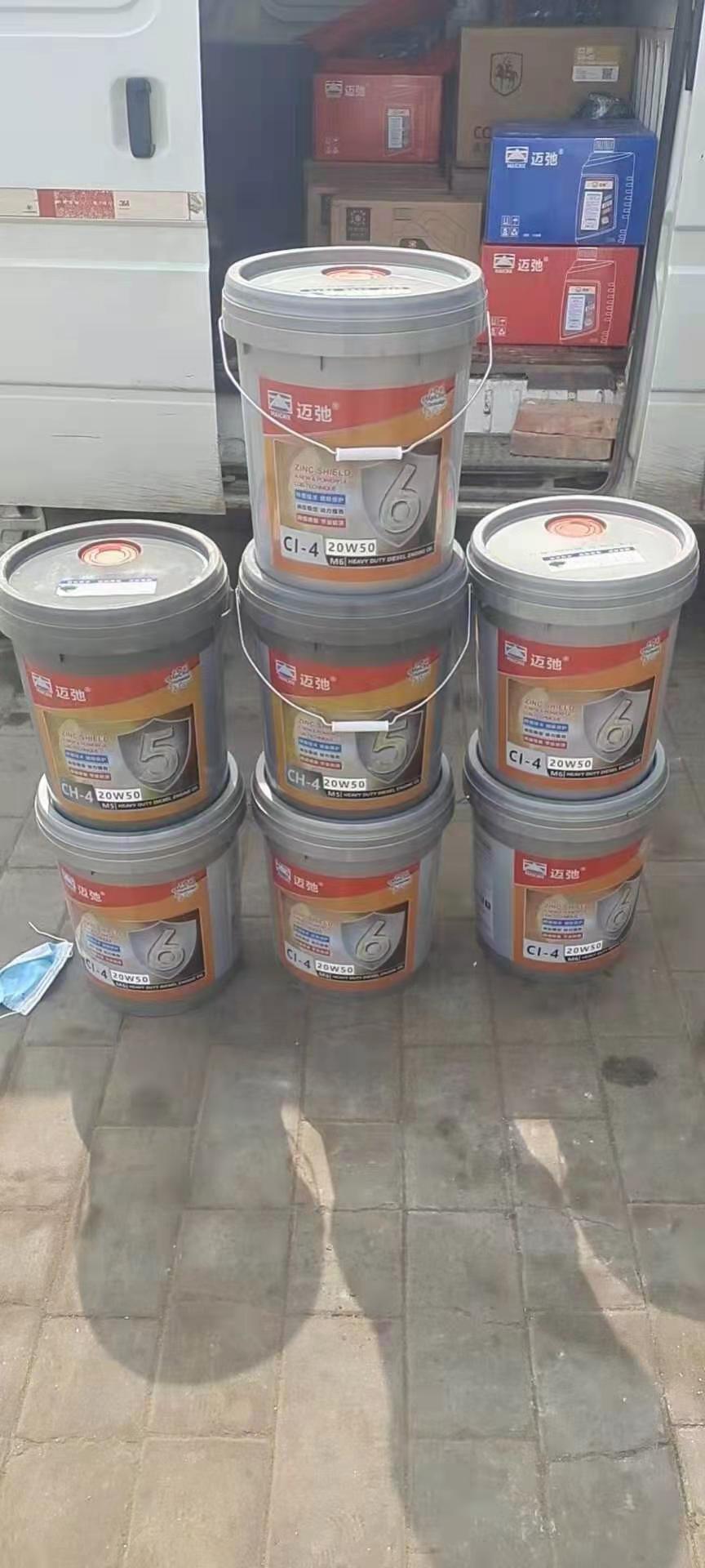 邁弛潤滑油重負(fù)荷柴油機(jī)油通過又一修理店品質(zhì)考察